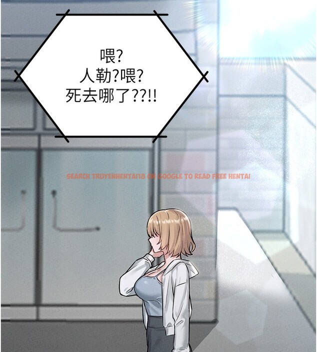 查看漫画男人配額制 - 第4話-SSR級男工讀生 - sayhentaiz.net中的3611395图片
