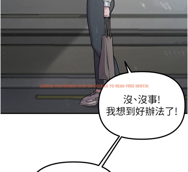 查看漫画男人配額制 - 第4話-SSR級男工讀生 - sayhentaiz.net中的3611396图片