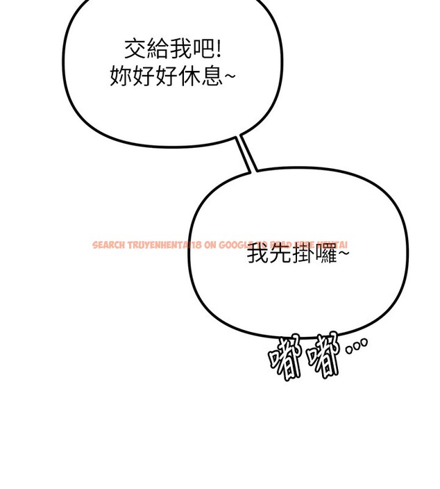 查看漫画男人配額制 - 第4話-SSR級男工讀生 - sayhentaiz.net中的3611397图片