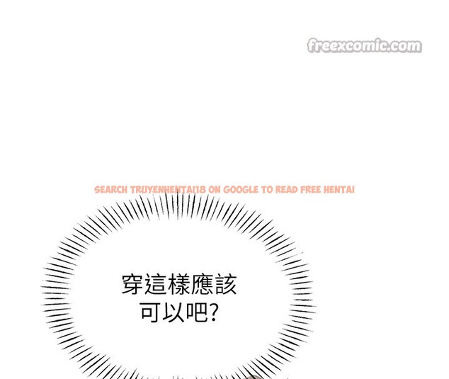 查看漫画男人配額制 - 第4話-SSR級男工讀生 - sayhentaiz.net中的3611408图片