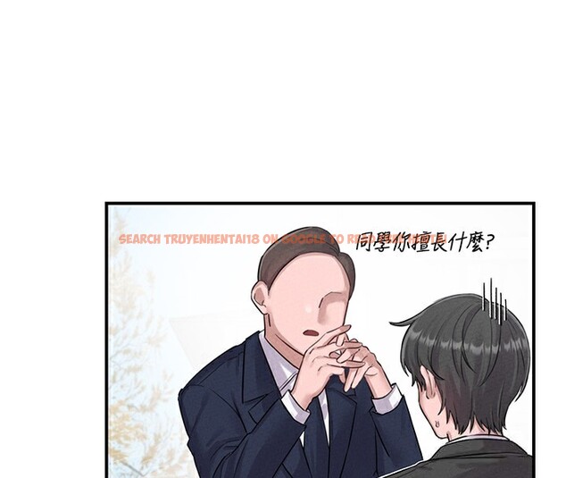 查看漫画男人配額制 - 第4話-SSR級男工讀生 - sayhentaiz.net中的3611412图片