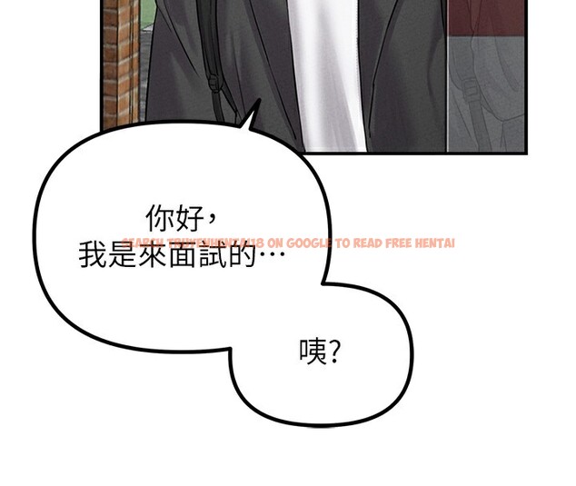 查看漫画男人配額制 - 第4話-SSR級男工讀生 - sayhentaiz.net中的3611428图片