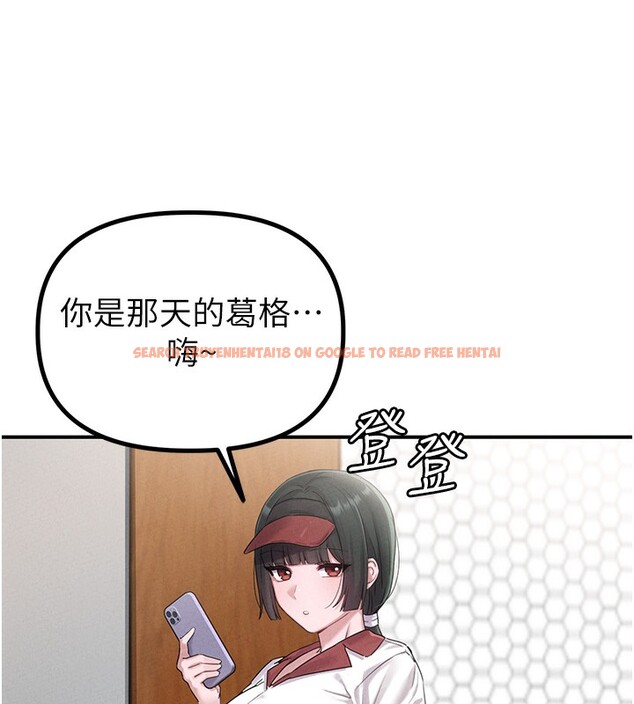 查看漫画男人配額制 - 第4話-SSR級男工讀生 - sayhentaiz.net中的3611430图片