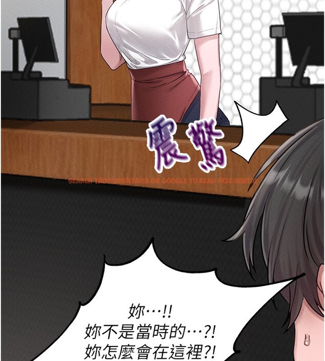 查看漫画男人配額制 - 第4話-SSR級男工讀生 - sayhentaiz.net中的3611431图片