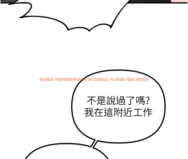 查看漫画男人配額制 - 第4話-SSR級男工讀生 - sayhentaiz.net中的3611432图片