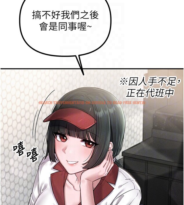 查看漫画男人配額制 - 第4話-SSR級男工讀生 - sayhentaiz.net中的3611433图片