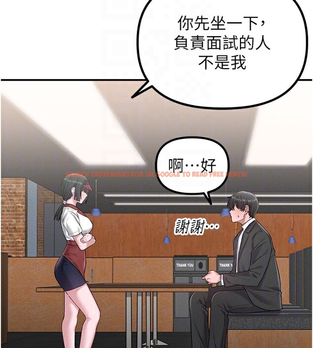 查看漫画男人配額制 - 第4話-SSR級男工讀生 - sayhentaiz.net中的3611435图片