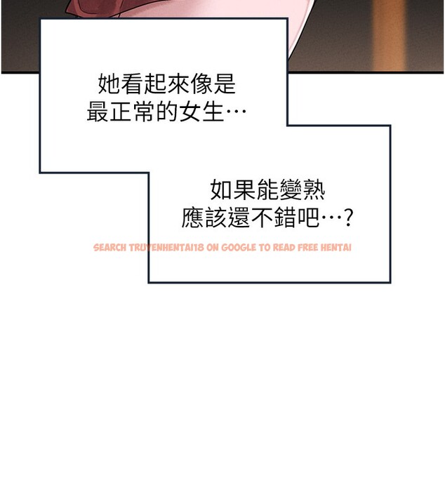 查看漫画男人配額制 - 第4話-SSR級男工讀生 - sayhentaiz.net中的3611439图片