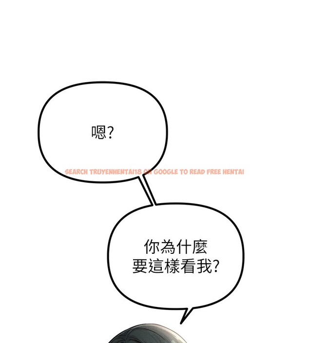 查看漫画男人配額制 - 第4話-SSR級男工讀生 - sayhentaiz.net中的3611442图片