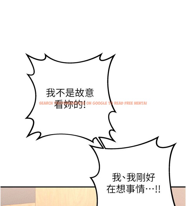 查看漫画男人配額制 - 第4話-SSR級男工讀生 - sayhentaiz.net中的3611445图片