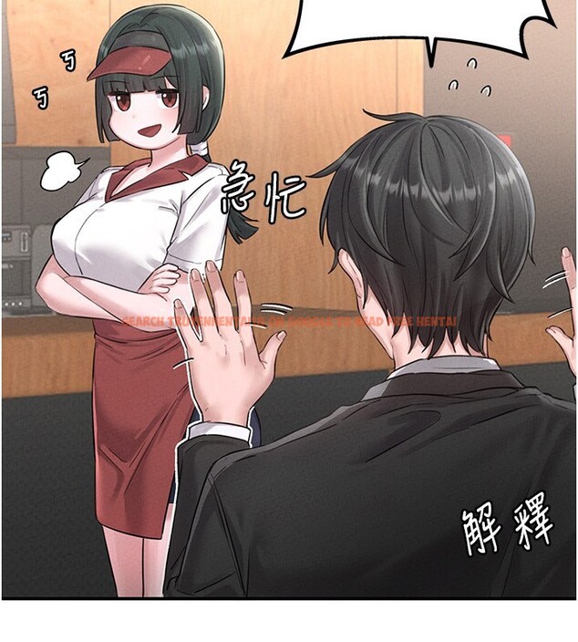 查看漫画男人配額制 - 第4話-SSR級男工讀生 - sayhentaiz.net中的3611446图片