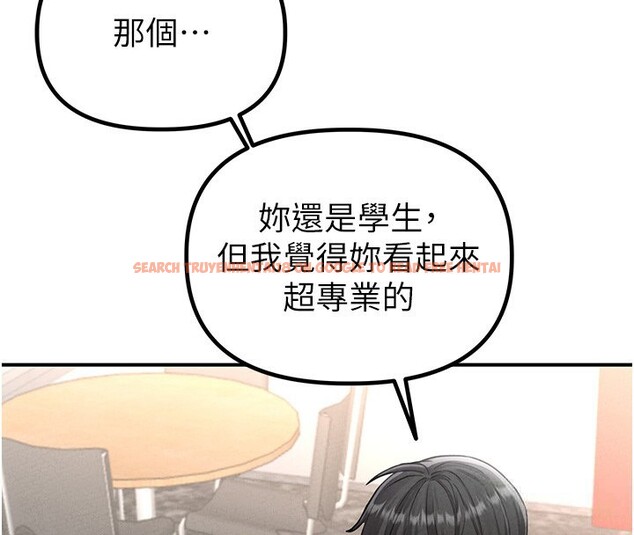 查看漫画男人配額制 - 第4話-SSR級男工讀生 - sayhentaiz.net中的3611448图片