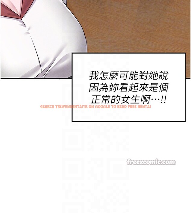 查看漫画男人配額制 - 第4話-SSR級男工讀生 - sayhentaiz.net中的3611450图片