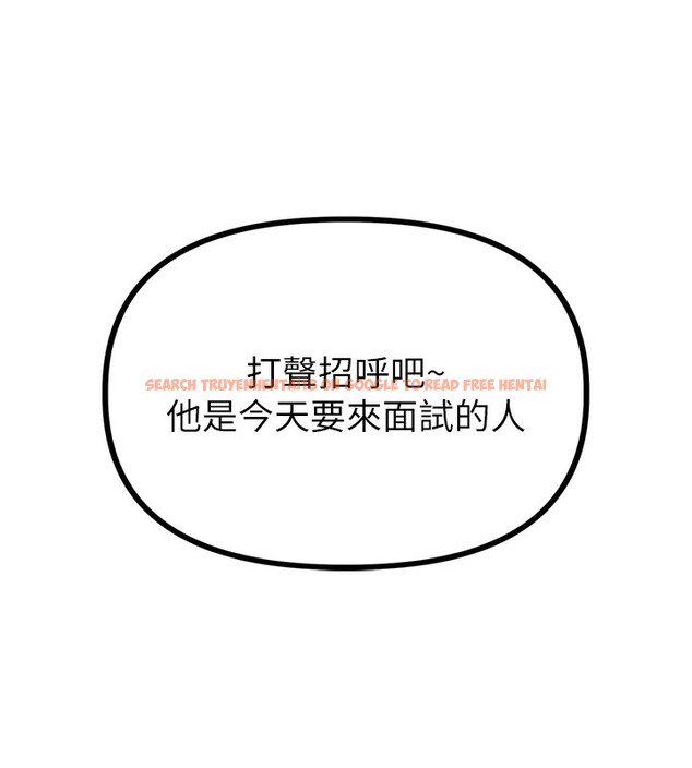 查看漫画男人配額制 - 第4話-SSR級男工讀生 - sayhentaiz.net中的3611453图片