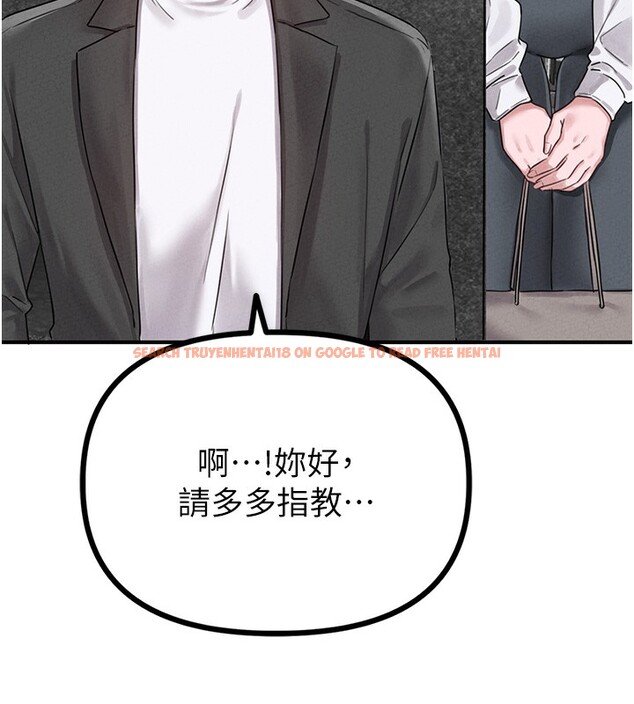 查看漫画男人配額制 - 第4話-SSR級男工讀生 - sayhentaiz.net中的3611455图片