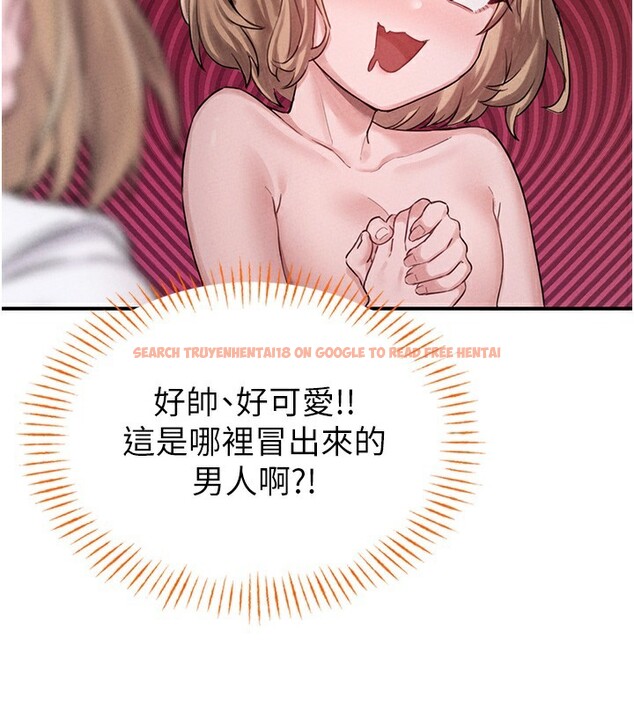 查看漫画男人配額制 - 第4話-SSR級男工讀生 - sayhentaiz.net中的3611463图片