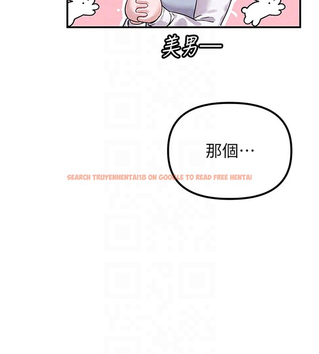 查看漫画男人配額制 - 第4話-SSR級男工讀生 - sayhentaiz.net中的3611466图片