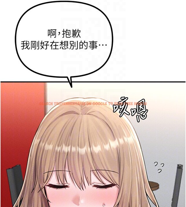 查看漫画男人配額制 - 第4話-SSR級男工讀生 - sayhentaiz.net中的3611467图片