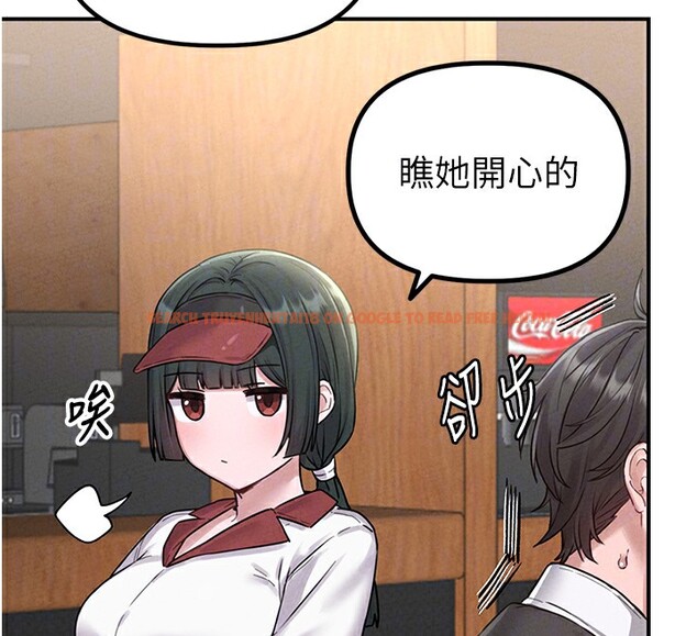 查看漫画男人配額制 - 第4話-SSR級男工讀生 - sayhentaiz.net中的3611476图片
