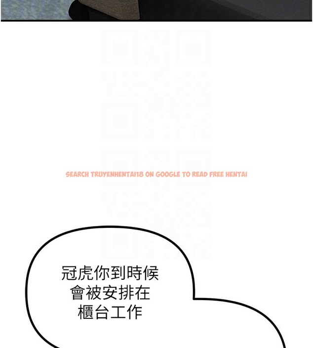 查看漫画男人配額制 - 第4話-SSR級男工讀生 - sayhentaiz.net中的3611482图片
