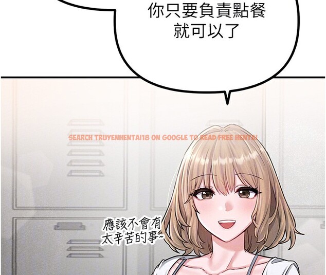 查看漫画男人配額制 - 第4話-SSR級男工讀生 - sayhentaiz.net中的3611483图片