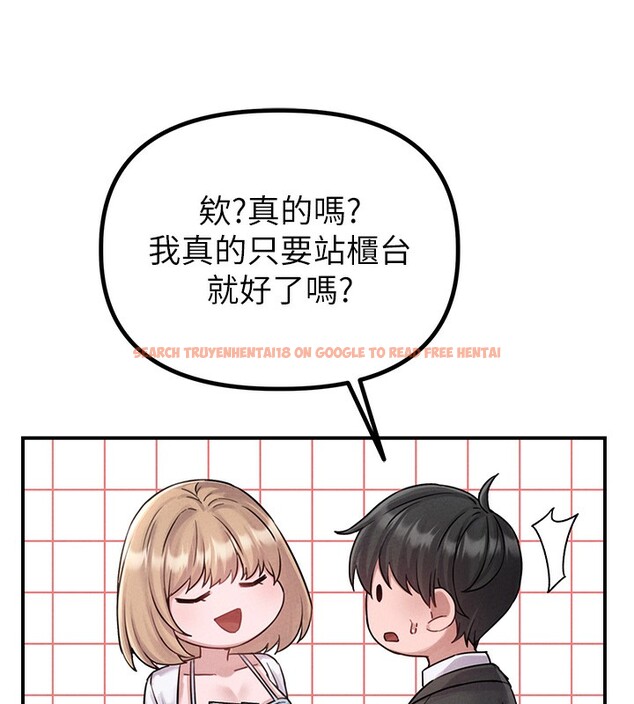 查看漫画男人配額制 - 第4話-SSR級男工讀生 - sayhentaiz.net中的3611486图片