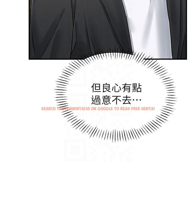 查看漫画男人配額制 - 第4話-SSR級男工讀生 - sayhentaiz.net中的3611490图片