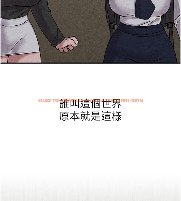 查看漫画男人配額制 - 第4話-SSR級男工讀生 - sayhentaiz.net中的3611494图片