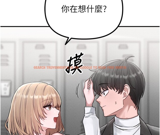 查看漫画男人配額制 - 第4話-SSR級男工讀生 - sayhentaiz.net中的3611504图片