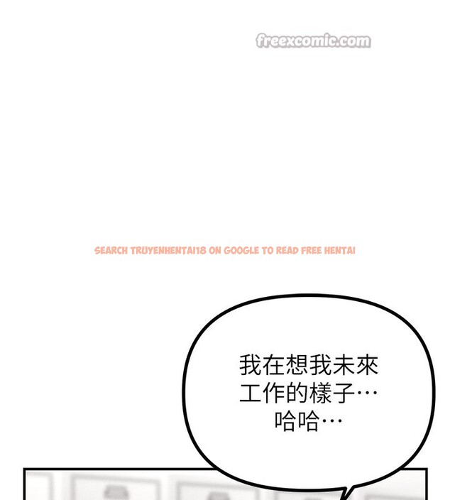 查看漫画男人配額制 - 第4話-SSR級男工讀生 - sayhentaiz.net中的3611506图片