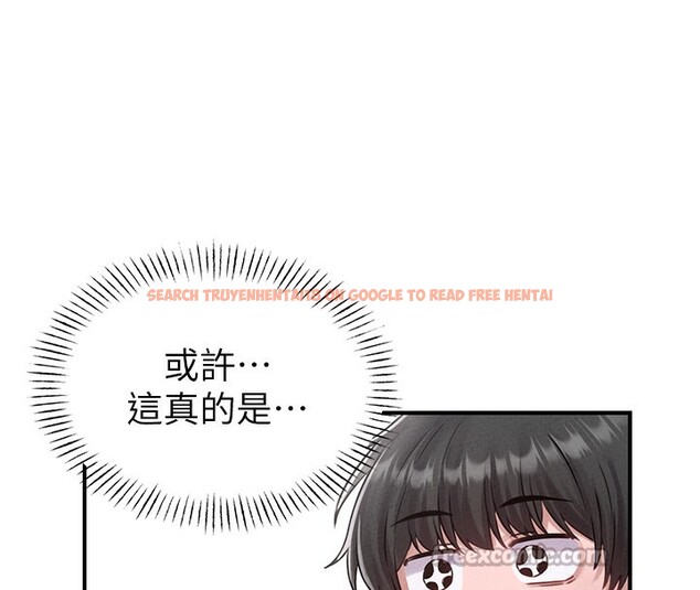 查看漫画男人配額制 - 第4話-SSR級男工讀生 - sayhentaiz.net中的3611520图片