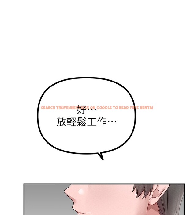 查看漫画男人配額制 - 第4話-SSR級男工讀生 - sayhentaiz.net中的3611524图片