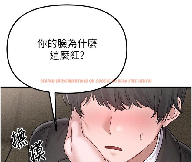 查看漫画男人配額制 - 第4話-SSR級男工讀生 - sayhentaiz.net中的3611531图片