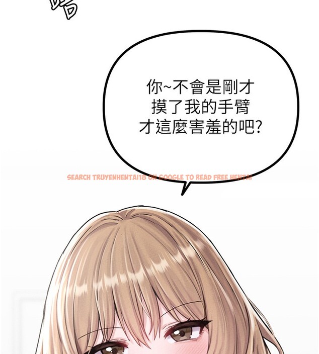 查看漫画男人配額制 - 第4話-SSR級男工讀生 - sayhentaiz.net中的3611533图片