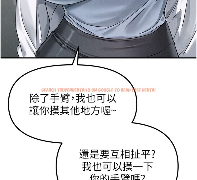查看漫画男人配額制 - 第4話-SSR級男工讀生 - sayhentaiz.net中的3611535图片
