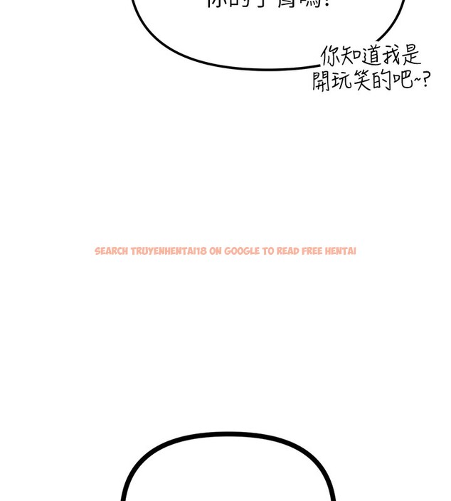 查看漫画男人配額制 - 第4話-SSR級男工讀生 - sayhentaiz.net中的3611536图片