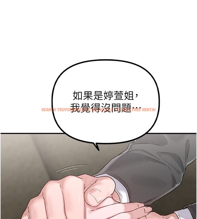 查看漫画男人配額制 - 第4話-SSR級男工讀生 - sayhentaiz.net中的3611544图片