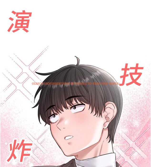 查看漫画男人配額制 - 第4話-SSR級男工讀生 - sayhentaiz.net中的3611546图片