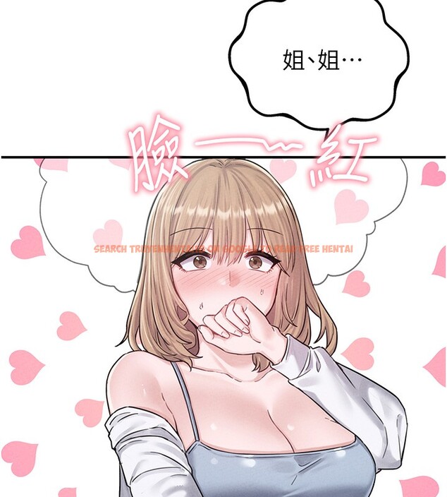 查看漫画男人配額制 - 第4話-SSR級男工讀生 - sayhentaiz.net中的3611549图片
