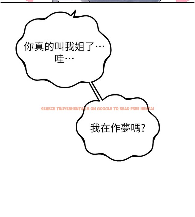 查看漫画男人配額制 - 第4話-SSR級男工讀生 - sayhentaiz.net中的3611550图片