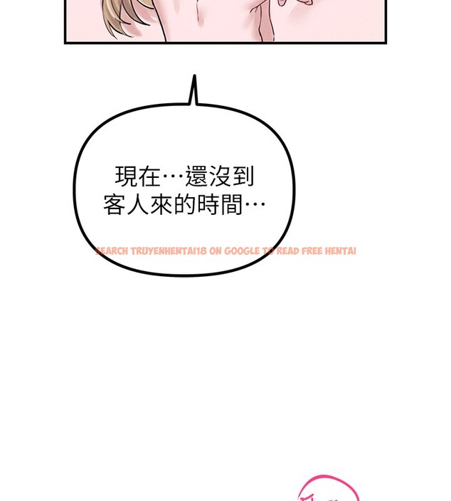 查看漫画男人配額制 - 第4話-SSR級男工讀生 - sayhentaiz.net中的3611552图片