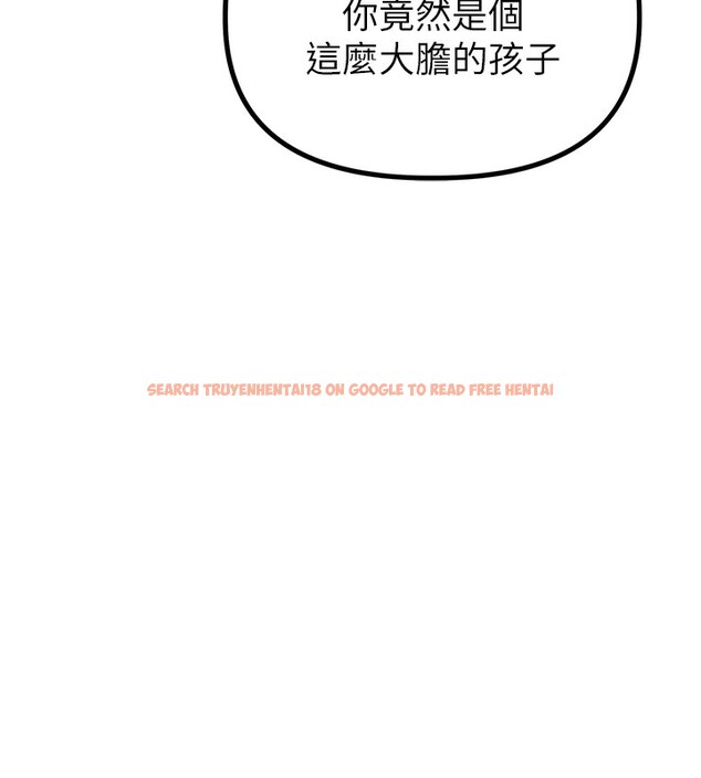 查看漫画男人配額制 - 第4話-SSR級男工讀生 - sayhentaiz.net中的3611558图片
