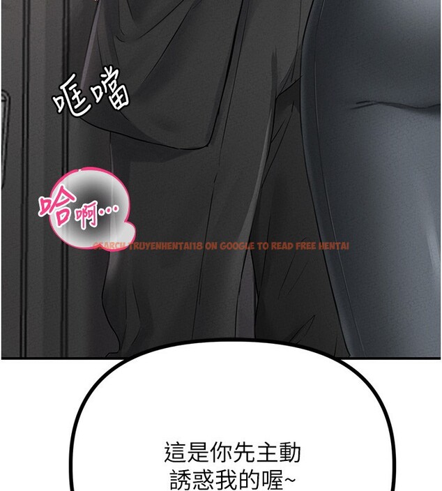 查看漫画男人配額制 - 第4話-SSR級男工讀生 - sayhentaiz.net中的3611561图片