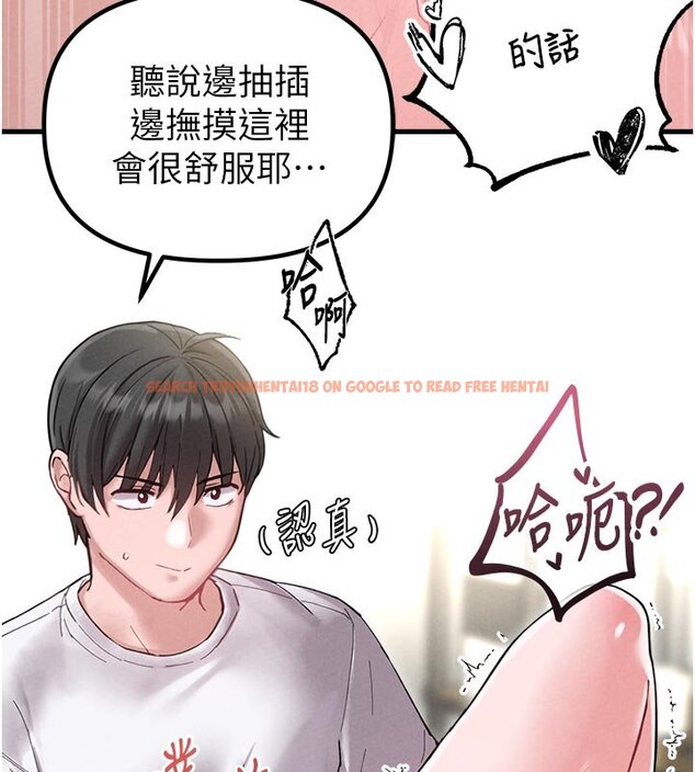 查看漫画男人配額制 - 第40話-我可以叫妳姐姐嗎? - sayhentaiz.net中的4437190图片