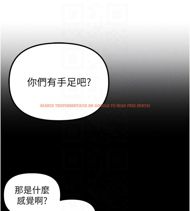 查看漫画男人配額制 - 第40話-我可以叫妳姐姐嗎? - sayhentaiz.net中的4437205图片