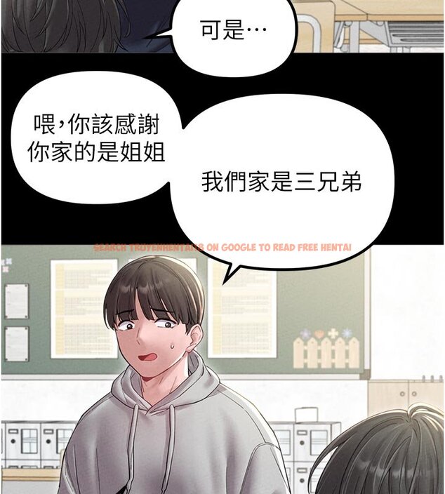 查看漫画男人配額制 - 第40話-我可以叫妳姐姐嗎? - sayhentaiz.net中的4437209图片