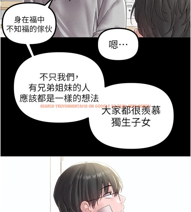 查看漫画男人配額制 - 第40話-我可以叫妳姐姐嗎? - sayhentaiz.net中的4437210图片