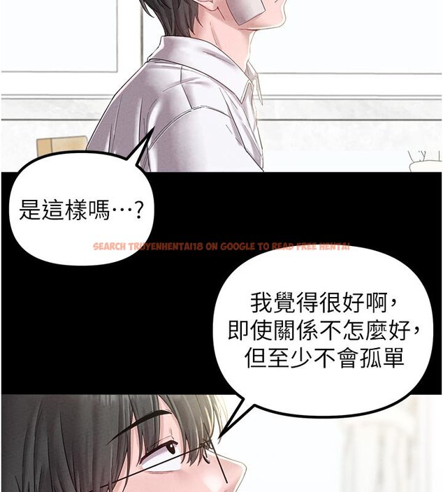 查看漫画男人配額制 - 第40話-我可以叫妳姐姐嗎? - sayhentaiz.net中的4437211图片