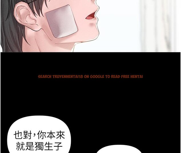 查看漫画男人配額制 - 第40話-我可以叫妳姐姐嗎? - sayhentaiz.net中的4437212图片