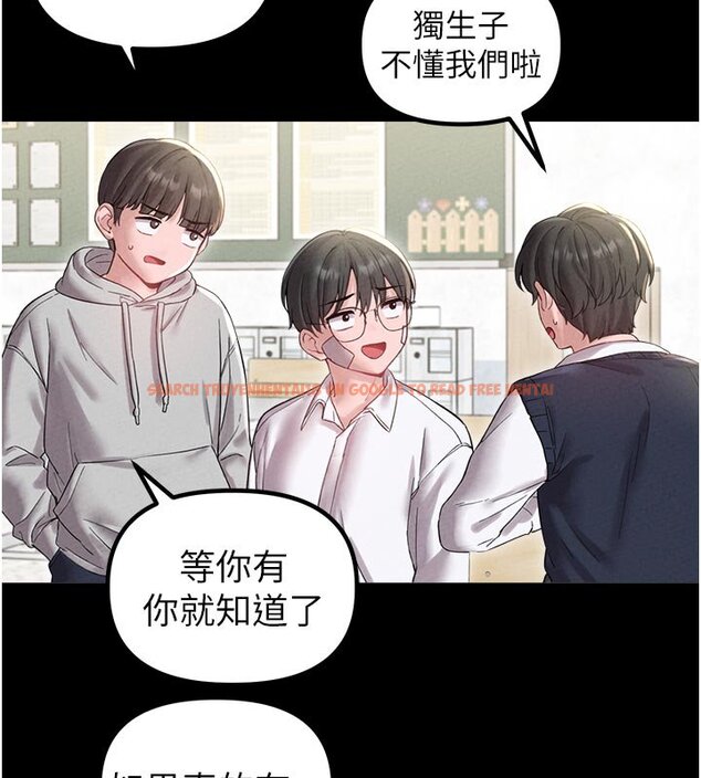 查看漫画男人配額制 - 第40話-我可以叫妳姐姐嗎? - sayhentaiz.net中的4437213图片
